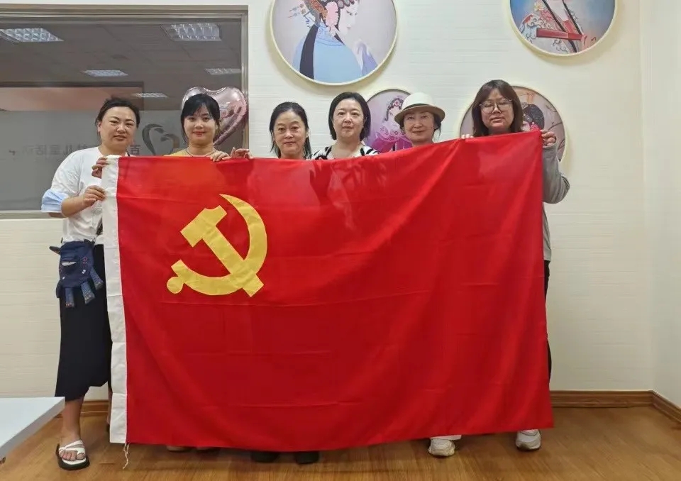 吉林省妇女儿童活动中心开展庆“七一” 系列活动