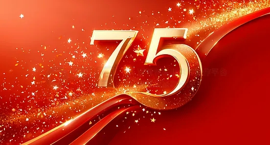 吉林省妇女儿童活动中心庆祝中华人民共和国成立75周年系列活动精彩呈现