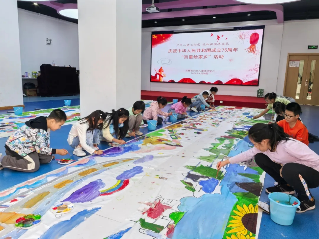 吉林省妇女儿童活动中心庆祝中华人民共和国成立75周年系列活动精彩呈现