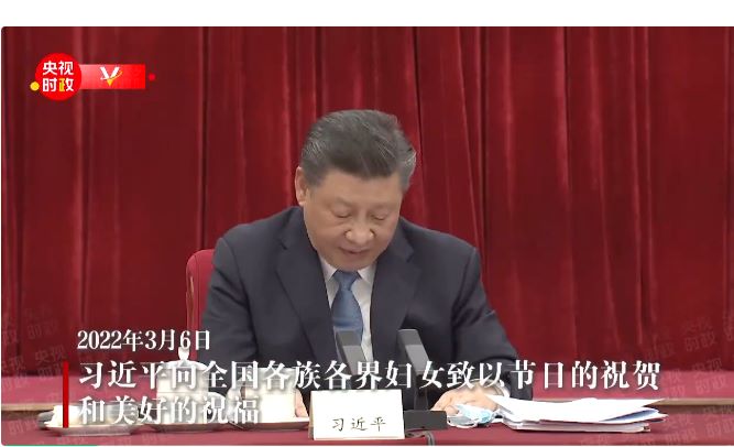 习近平向全国各族各界妇女致以节日的祝贺和美好的祝福