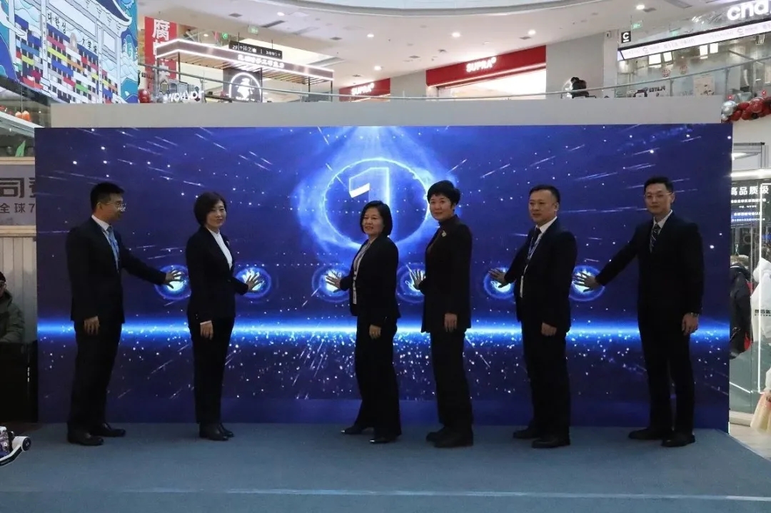 爱心汇聚力量 微光点燃希望 2024年“微光行动”发布会暨吉时行善·益路童行启动仪式在万达广场成功举办
