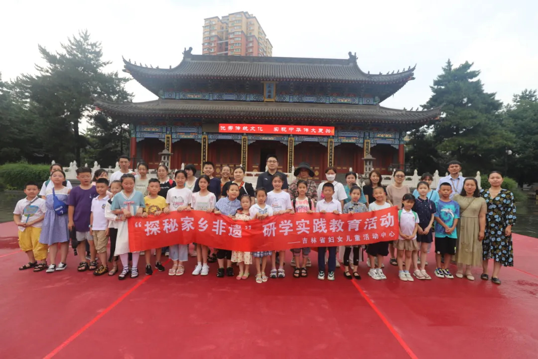 吉林省妇女儿童活动中心开展“少年儿童心向党 关爱守护伴成长”2023年暑期系列活动
