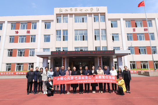 妇联第五党支部、敦化市妇联党支部共同开展“巾帼心向党 志愿献爱心”主题党日活动