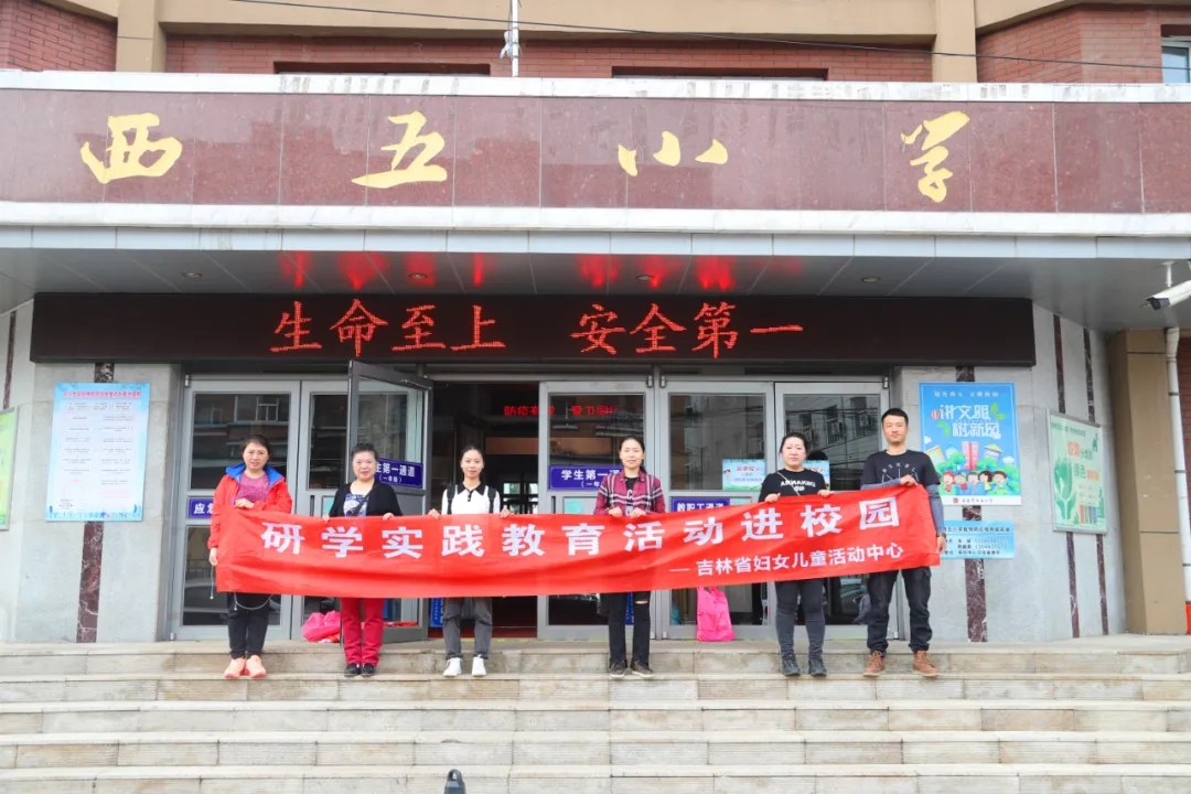 “寻根端午 传承经典” 吉林省妇女儿童活动中心开展端午节研学活动