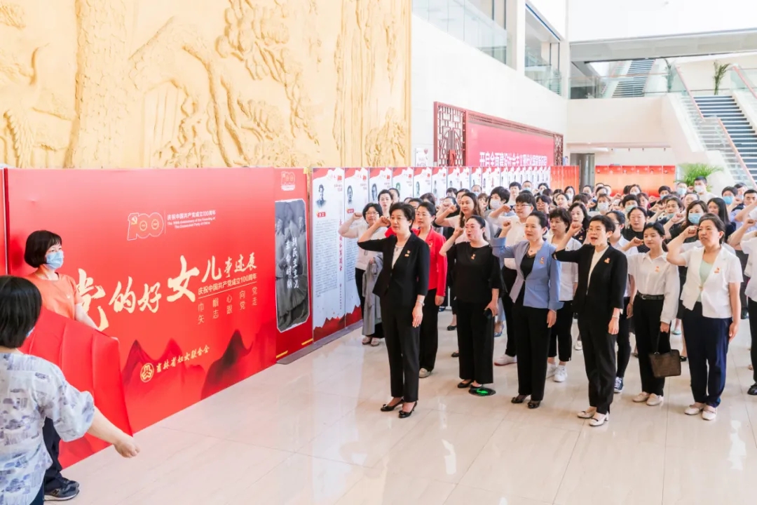 吉林省妇联“巾帼心向党 矢志跟党走”党的好女儿事迹展正式开展