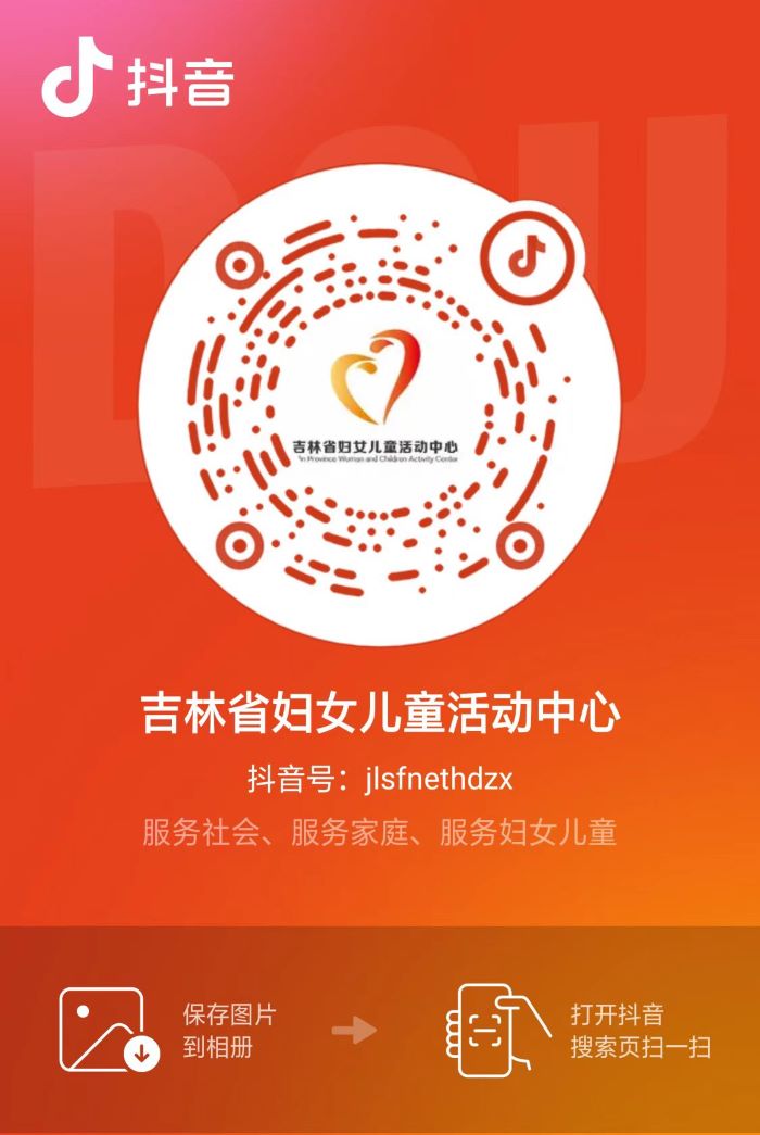 微信图片_20250108083437.jpg
