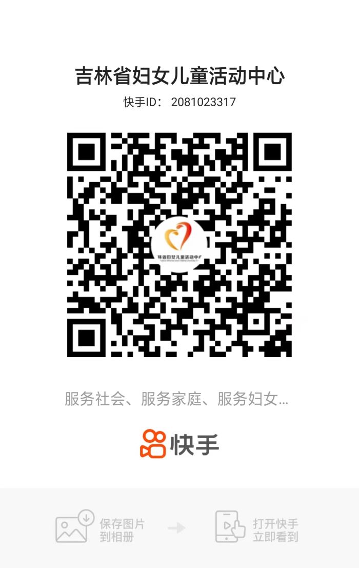 微信图片_20250108083505.jpg