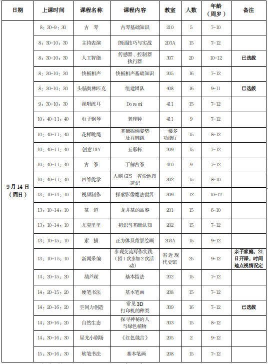 1762393711586.png 微信图片_20251106094801.png